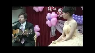 張宇Phil Chang_給你們To You（Cover by 蔡大福Jacky Tsai）20081129-新郎為新娘結婚現場獻唱給我們