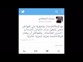 رد على اللي يسب شمر وعنزه رد على اللي يسب شمر وعنزه