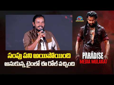 Sampoornesh Babu Speech @ The Paradise Media Mulakat | Nani || NTVENT