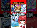 【ポケポケ】メガライジング環境での昔のカードの評価 #ポケモン #ポケポケ #メガライジング