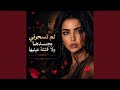 لم تسحرني بجسدها نجومي