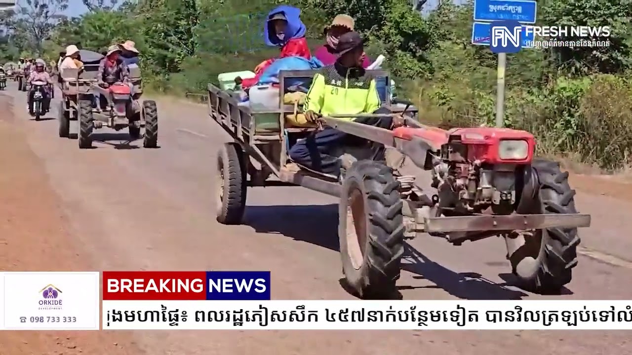 ក្រសួងមហាផ្ទៃ៖ ពលរដ្ឋភៀសសឹក ៤៥៧នាក់បន្ថែមទៀត បានវិលត្រឡប់ទៅលំនៅឋានវិញ, ជនភៀសសឹកនៅសល់ ៤៧,៧១៤នាក់