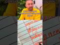 Handwriting improvement and solvation #youtubeshorts #trending #viralvideo