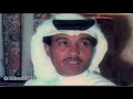 محمد عبده - ردي سلامي + موال روعوه | مناسبة خاصة قديمة