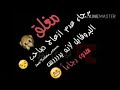مغلق للدراسه