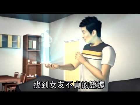 疑女友有小王搶iphone查姦情--蘋果日報 20140912