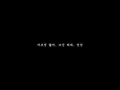 나와 같은지