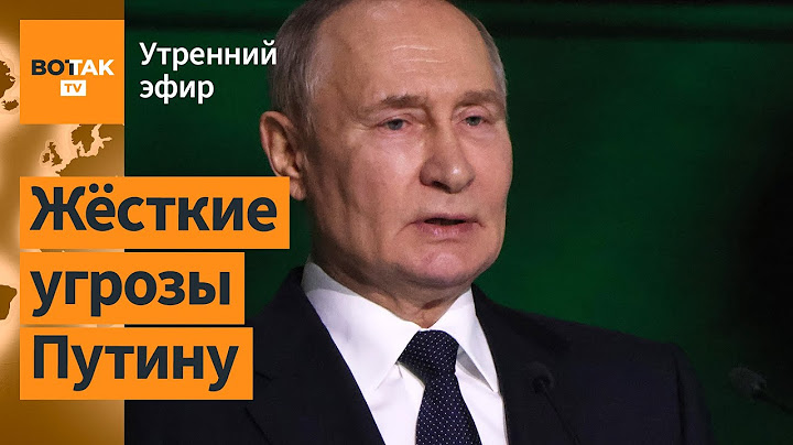 ⚠️ США пригрозили РФ судьбой Ирана. Ракеты Patriot уже идут в Украины. Прорыв ВС РФ / Утренний эфир