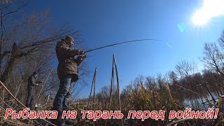 Рыбалка 23 февраля Херсон ! А на следующий день началась война ! Архив !!!