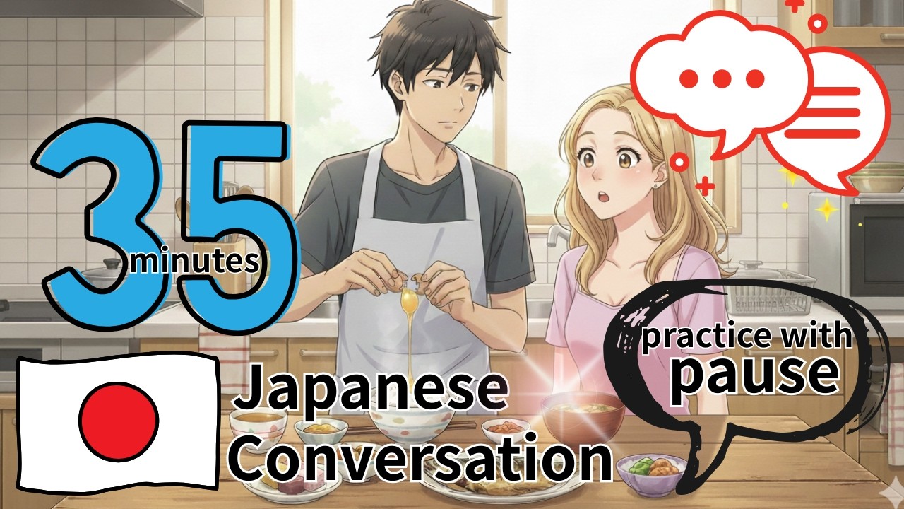 🇯🇵Improve your Japanese with Conversation🤗💖Short Stories
