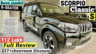 Mahindra Scorpio Classic S 2025 Review 🚙 | Base Model 9str Price, Features & Mileage After GST Cut