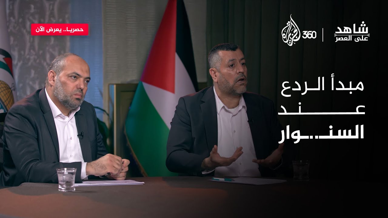 "تصعيد قايم والشرق الأوسط ينتظر وأبو إبراهيم نايم"! ما أعجب موقف للسنـ..ـوار في أحد التصعيدات؟