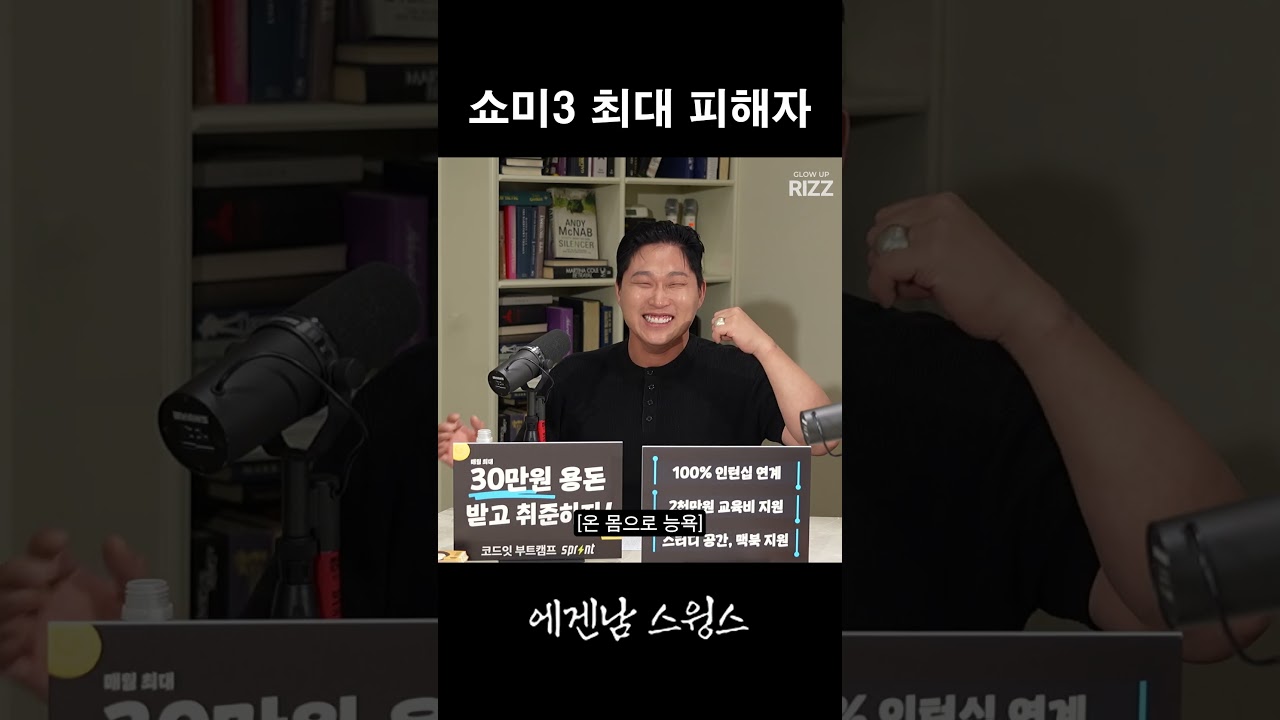 바비한테 눈 앞에서 능욕 당한 자메즈