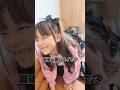 これなんの形か分かる人いますか？