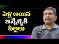 UAE return problem || పెళ్లి అయిన ఇన్నేళ్ళకి పిల్లలు