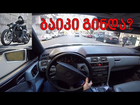 ღირს თუ არა მოტოს/მოპედის ყიდვა | გულწრფელი საუბარი.