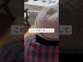 【車椅子デビュー】 #介護リフト #在宅介護#介護あるある #100歳