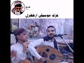 تقليد عزف موسيقى ارطغرل بل عود