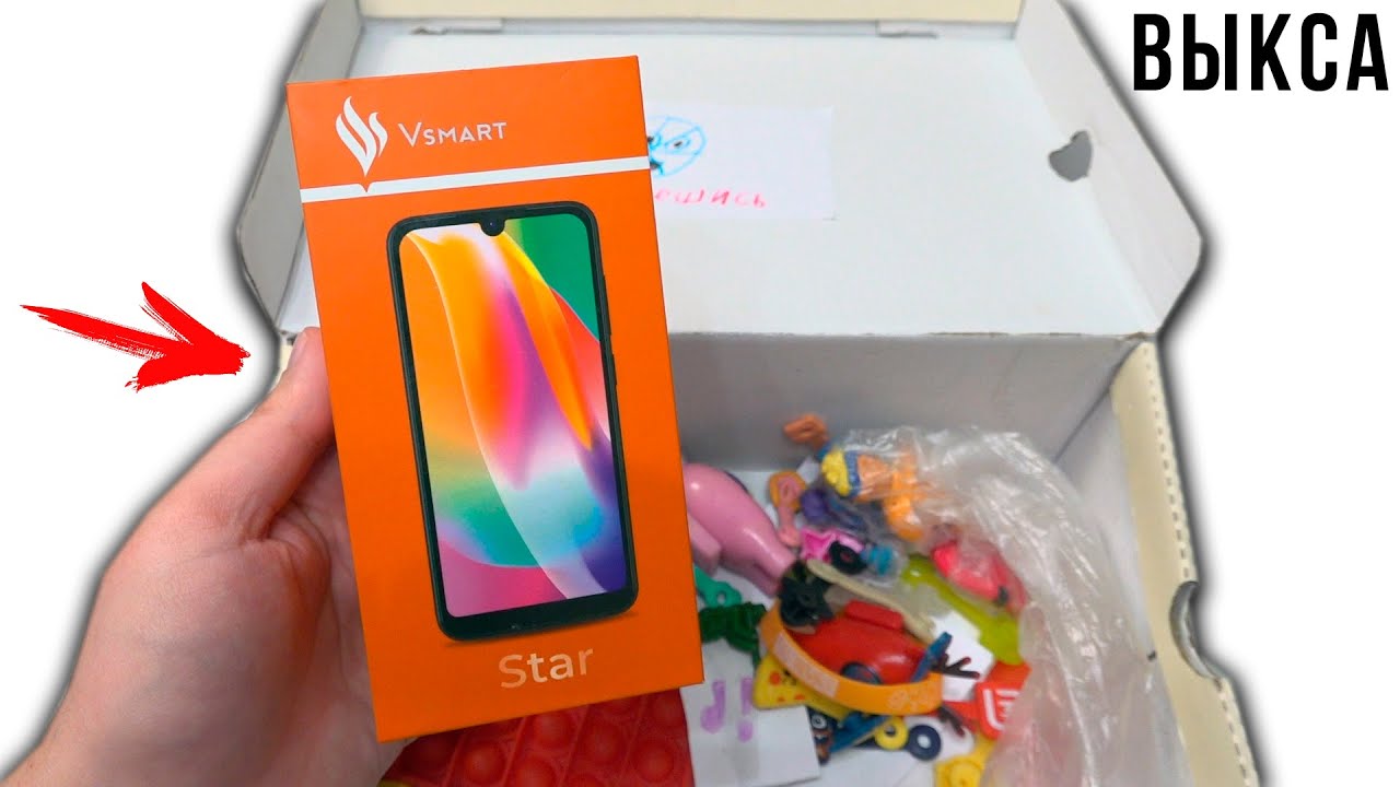 Смартфон в ПОСЫЛКЕ от ПОДПИСЧИКА! Саша Выкса - YouTube