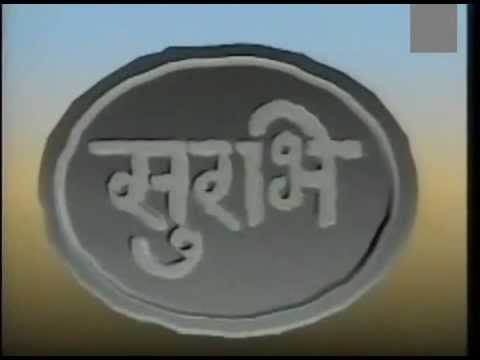 Surabhi - Title Song - Doordarshan (DD1)
