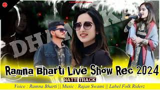 New Pahari Live Show 2024 || Ramna Bharti Live Show 2024 ||Ramna Bharti || Rajan Swami