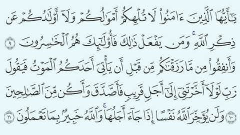 TAFSIIRKA:◇:سورة المنافقون من٩-١١:◇:SH:-MAXAMAD CABDI UMAL حفظه الله