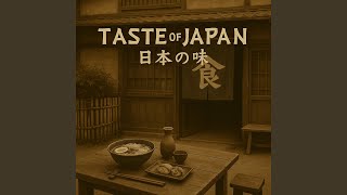 Japanese Cooking Background Music | 日本料理の調理音楽