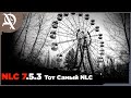 Сталкер  ● NLC 7.5.3 ●Тот Cамый NLC ● часть  13