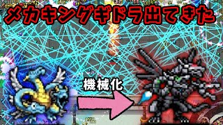 【Vampire Survivors】機械化したドラゴンが酪農の壁に引きこもる!!