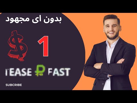 الطريقة الأسهل لربح الروبل 2024 وكل يوم هتسحب منها