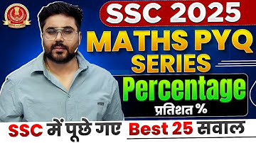 MATHS PYQ SERIES || Percentage (प्रतिशत) || SSC में पूछे गए Best-25 सवाल🔥Gagan Pratap Sir #ssc #cgl