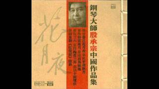 Chinese Music - Piano - Spring on the Moonlit River 春江花月夜