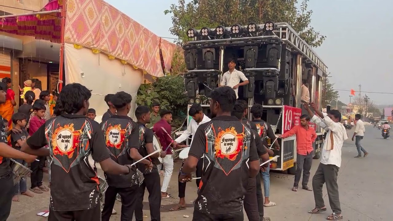 🚩चिंतामणी l Song by श्री महालक्ष्मी बॅण्ड जामोद 🥁🎤