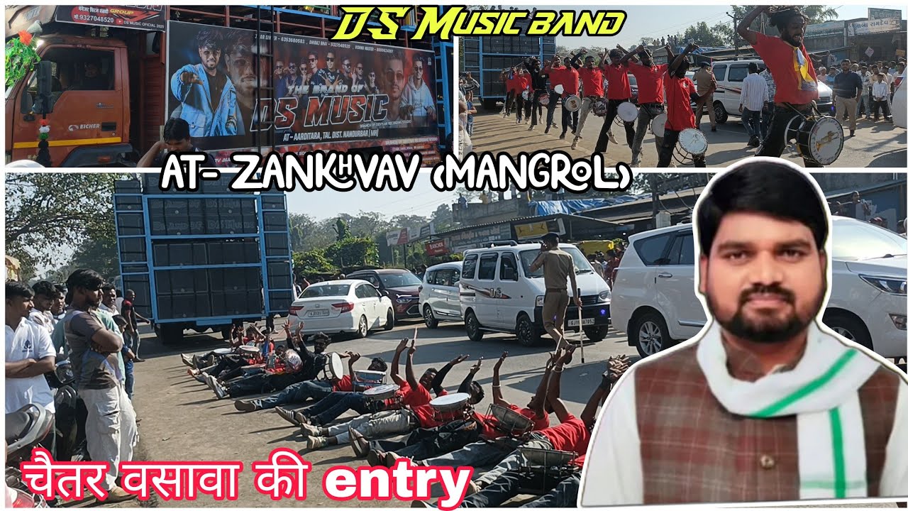 Chaitar Vasava की entry At- zankhvav | ds music band 07-12-2025