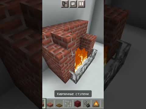 Как построить камин в майнкрафт. - YouTube