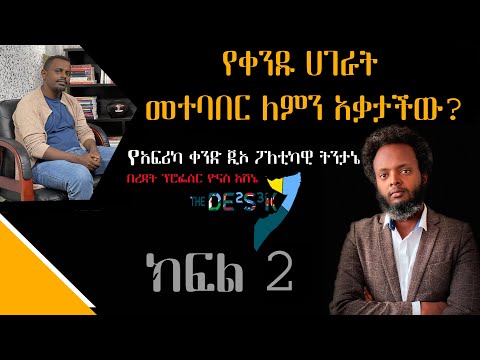 ቪዲዮ: ለምን የፔጂንግ ፋይል ይፈልጋሉ?