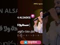 حسين الصادق سمحة ولا قمر عديل اكسبلور Explore مشاهير السودان يوتيوب حفلات 