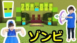 ★マルチ！「２人がゾンビアトラクションを作ったよ！」マイクラ作品集★Minecraft ★