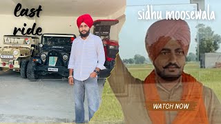 The Last Ride || Sidhu Moosewala || #justiceforsidhumosewala