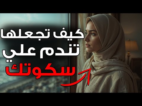 9 أشياء تشعر بها المرأة عندما تبتعد عنها  علم النفس الأنثوي