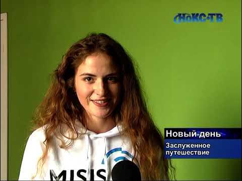 Форт нокс канск. Нокс тв интернет. Логотип канала нокс. Нокс тв интернет. Интернет баштел.