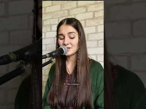 Amelika Ocean (Галина Рудик) - ТИ Є (важлива інформація в описі🙏)
