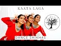 Kaanta laga  dance shikhas  dance cover  asha parekh