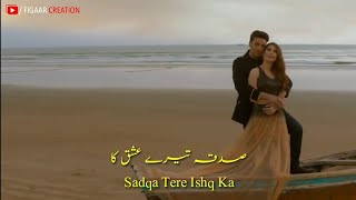 Sadqa Full Song Urdu Lyrics Chupan Chupai Sadqa Tere Ishq Ka