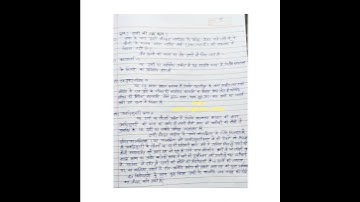 💥VMOU BA 2ND YR SA-03 SOLVED ASSIGNMENT💥😊