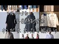 【手縫いで作る手仕事塾】野良着屋　白椿　12月特別企画『わがままな冬服作り』