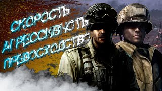 ОБЗОР ДОКТРИН США - COMPANY OF HEROES 3 #Coh3,#Coh2,#Coh,#companyofheroes3