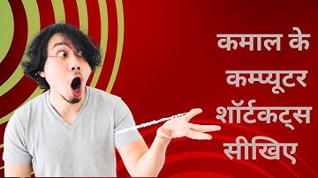 Computer Keyboard Shortcuts / Adjacent icons aur Non adjacent icons ko kaise select karey.