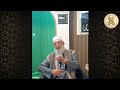 THE QUR’ĀN AND RŪM | Sheikh Imran N. Hosein | Rotterdam May 16th 2026