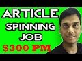 Article spinning job explained | Make money from article rewriter tool without software | Hindi